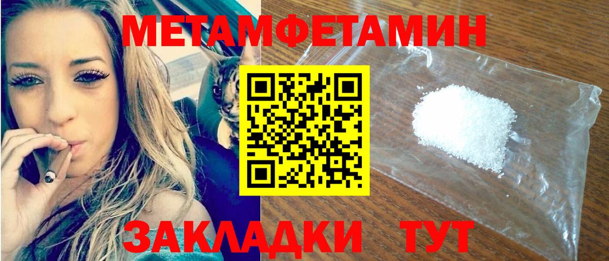 Углич  АМФЕТАМИН 98%  АМФ  Вход с VPN 