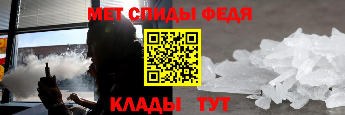 АМФЕТАМИН Розовый Углич