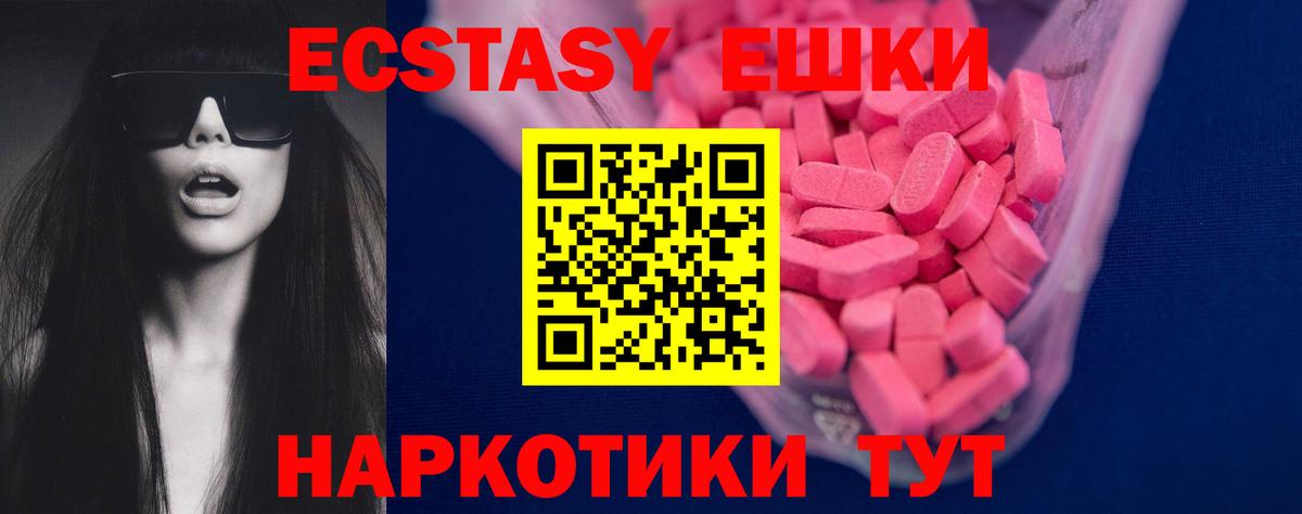 omg зеркало  ЭКСТАЗИ бентли  Вход с VPN  ЭКСТАЗИ Дубай  Углич 