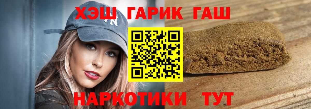 ГАШИШ Изолятор  Гашиш  Углич  ГАШИШ Изолятор  Вход с VPN 