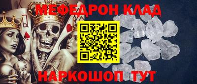 герыч Партизанск