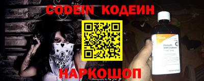 кокаин премиум Первоуральск