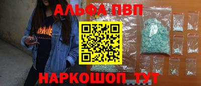герыч Партизанск