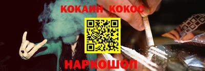 кокаин премиум Первоуральск