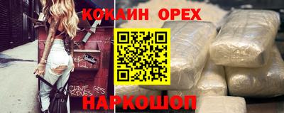 кокаин премиум Первоуральск