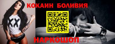 кокаин премиум Первоуральск