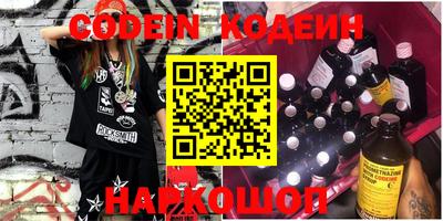 кокаин премиум Первоуральск