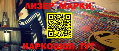 герыч Партизанск