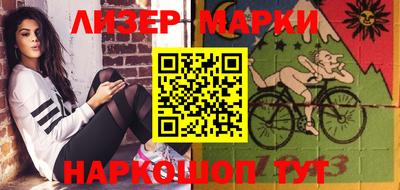 кокаин премиум Первоуральск
