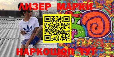 кокаин премиум Первоуральск
