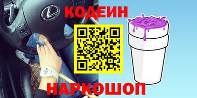 кокаин премиум Первоуральск