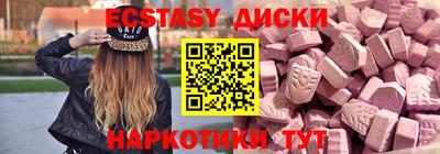 кокаин премиум Первоуральск