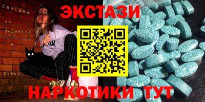герыч Партизанск
