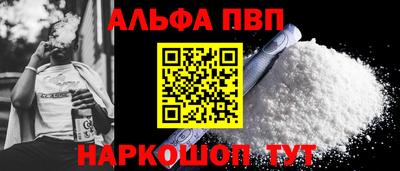 герыч Партизанск