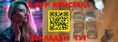герыч Партизанск