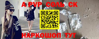 кокаин премиум Первоуральск