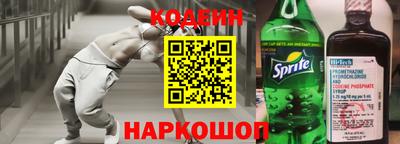 кокаин премиум Первоуральск