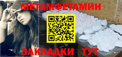 кокаин премиум Первоуральск
