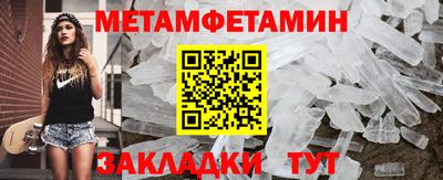 кокаин премиум Первоуральск