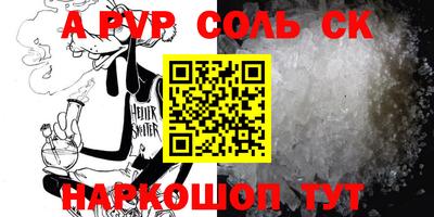 кокаин премиум Первоуральск