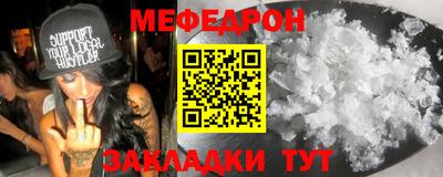 герыч Партизанск