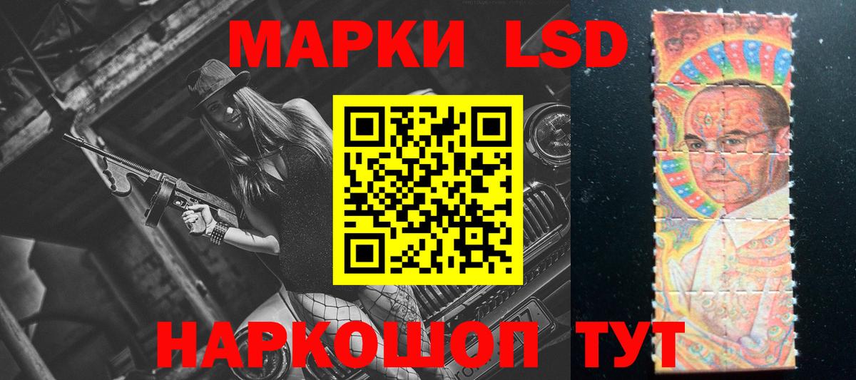 Лсд 25 экстази кислота Углич