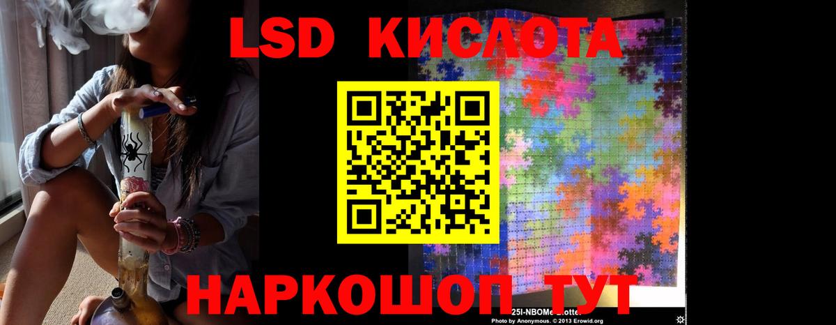 Лсд 25 экстази  LSD-25 экстази ecstasy  Углич  Вход с VPN  LSD-25 экстази кислота 