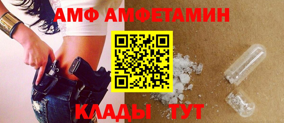 Углич  МЕТАМФЕТАМИН Декстрометамфетамин 99.9%  Первитин  МЕТАМФЕТАМИН Декстрометамфетамин 99.9%  Вход с VPN 