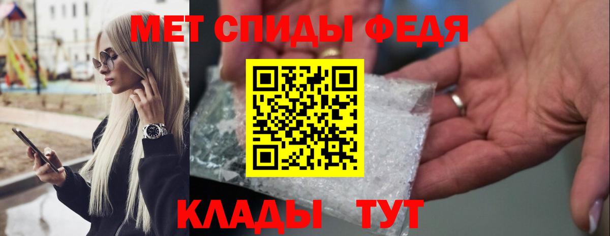 Метамфетамин витя Углич