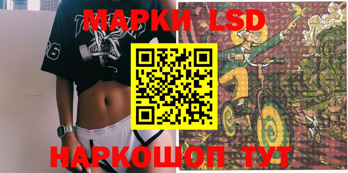 Марки N-bome 1500мкг Углич