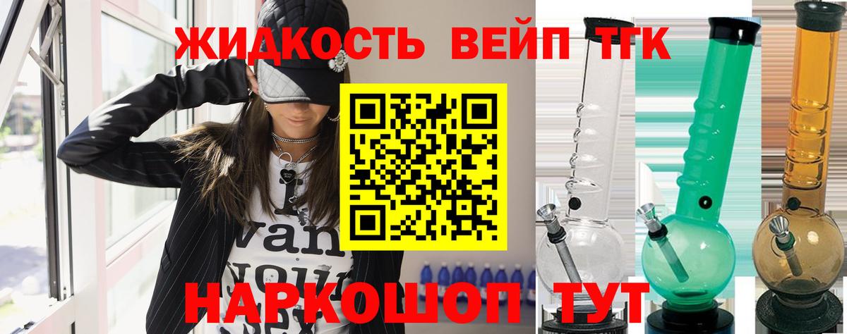 ТГК Wax  Дистиллят ТГК концентрат  Углич  что такое   Вход с VPN 