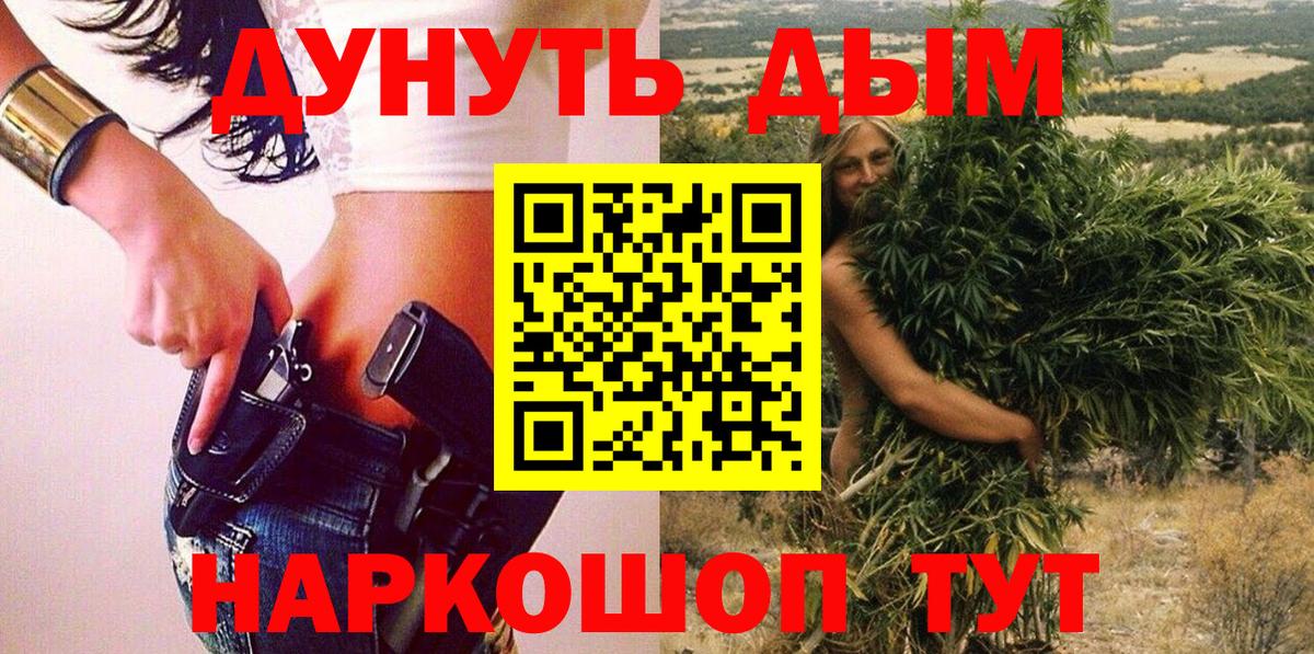 Шишки марихуана индика Углич
