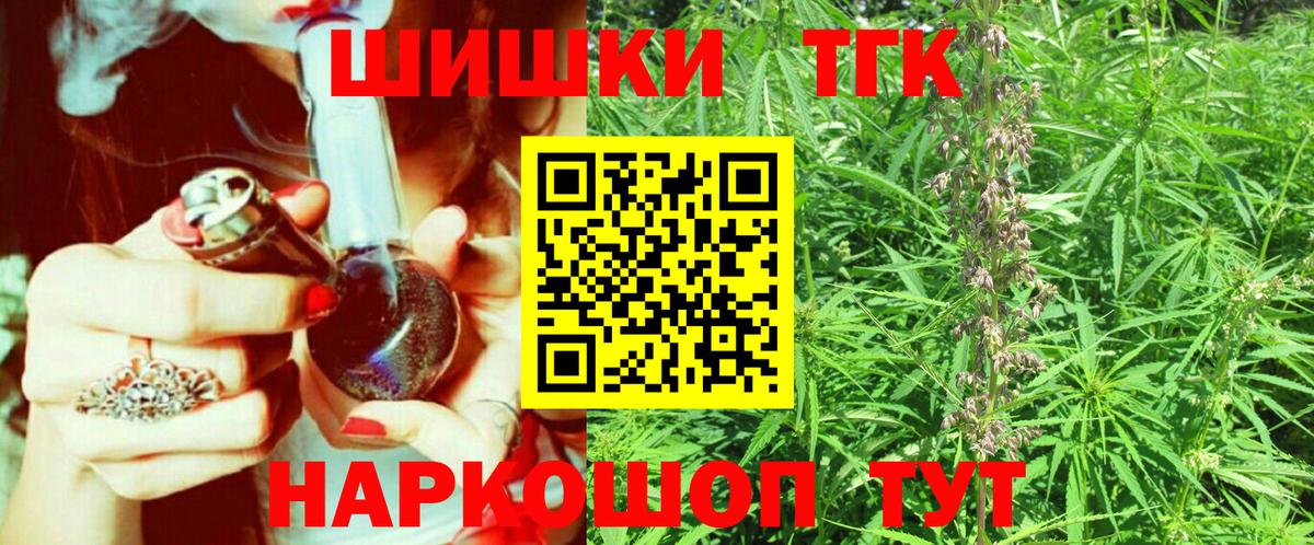 Бошки Шишки ГИДРОПОН  Вход с VPN  Углич  Канабис LSD WEED  Бошки марихуана ГИДРОПОН 